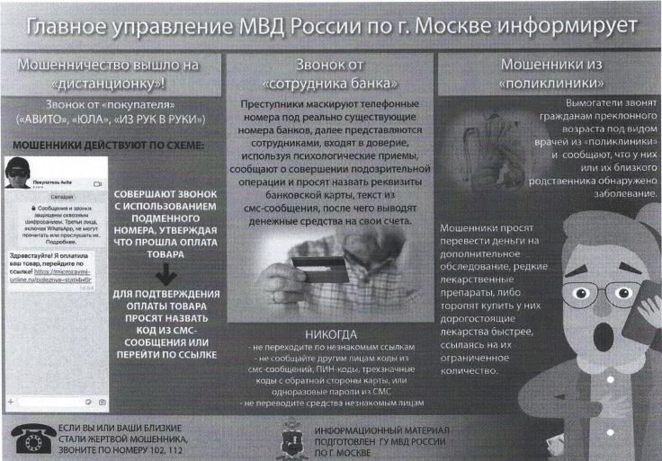 м3.JPG