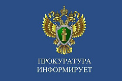 Роструд пояснил - в испытательный срок засчитывают нерабочие праздничные дни
