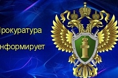 Головинский межрайонный прокурор г. Москвы обратился  в Сормовский районный суд города Нижний Новгород с исковым заявлением в интересах пенсионерки о взыскании неосновательного обогащения, процентов за пользование чужими средствами в размере 215 000 руб.
