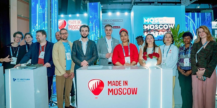 Москва представила высокотехнологичные решения на выставке Gitex Nigeria